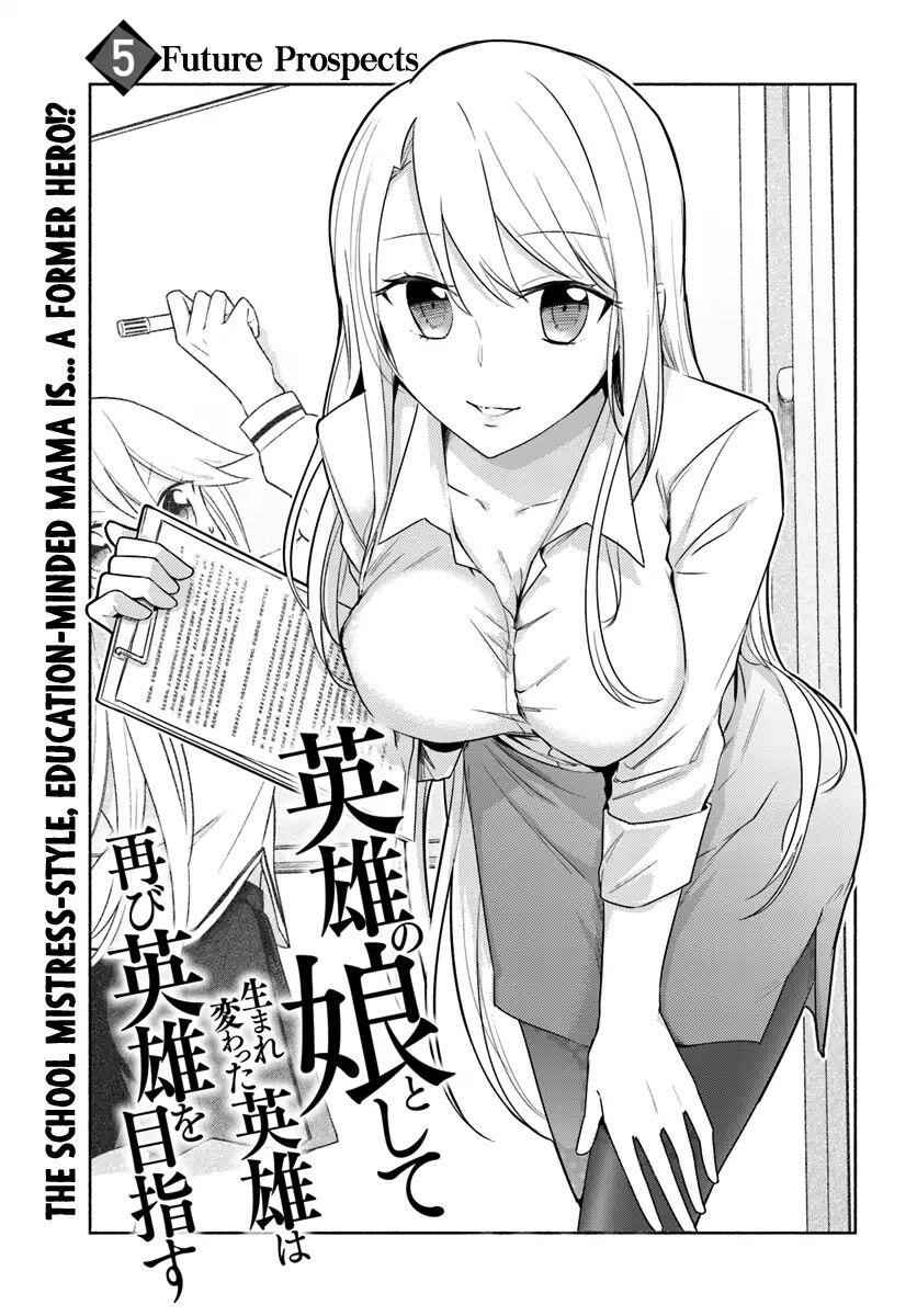 Eiyuu No Musume To Shite Umarekawatta Eiyuu Wa Futatabi Eiyuu O Mezasu Chapter 5 1